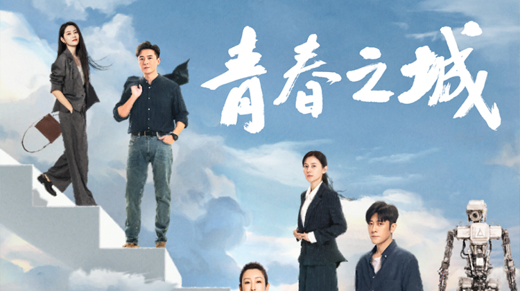 电影分享封面